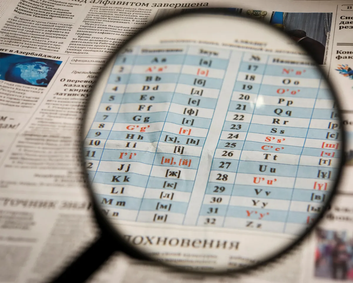 A photo showing Kazakhstan's new Latin-based alphabet disseminated in a newspaper in Almaty, Kazakhstan, on October 27, 2017.